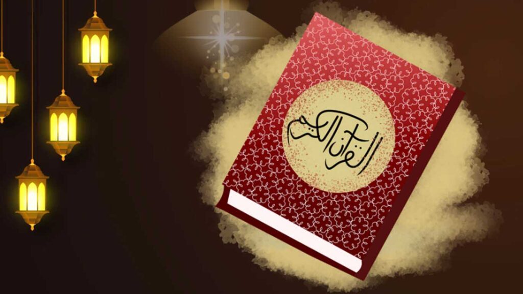 Quranic Tafseer and Understanding